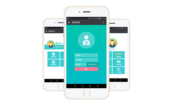 玩轉(zhuǎn)積分 盤(pán)活積分 提升會(huì)員參與度